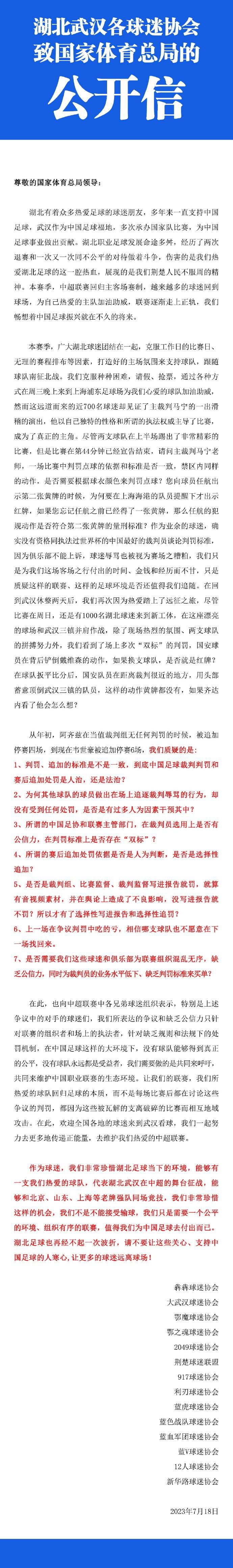 在开席之前，老爷子先站起来，说了一番感谢词。